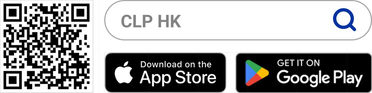 app download