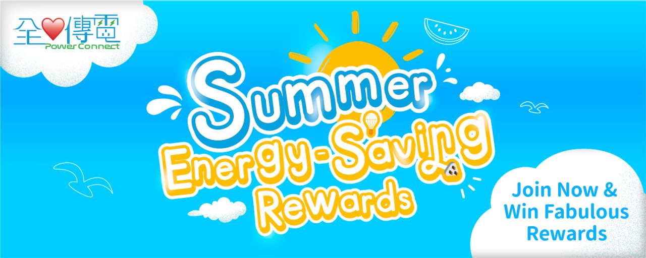 summer saving 2023_EN