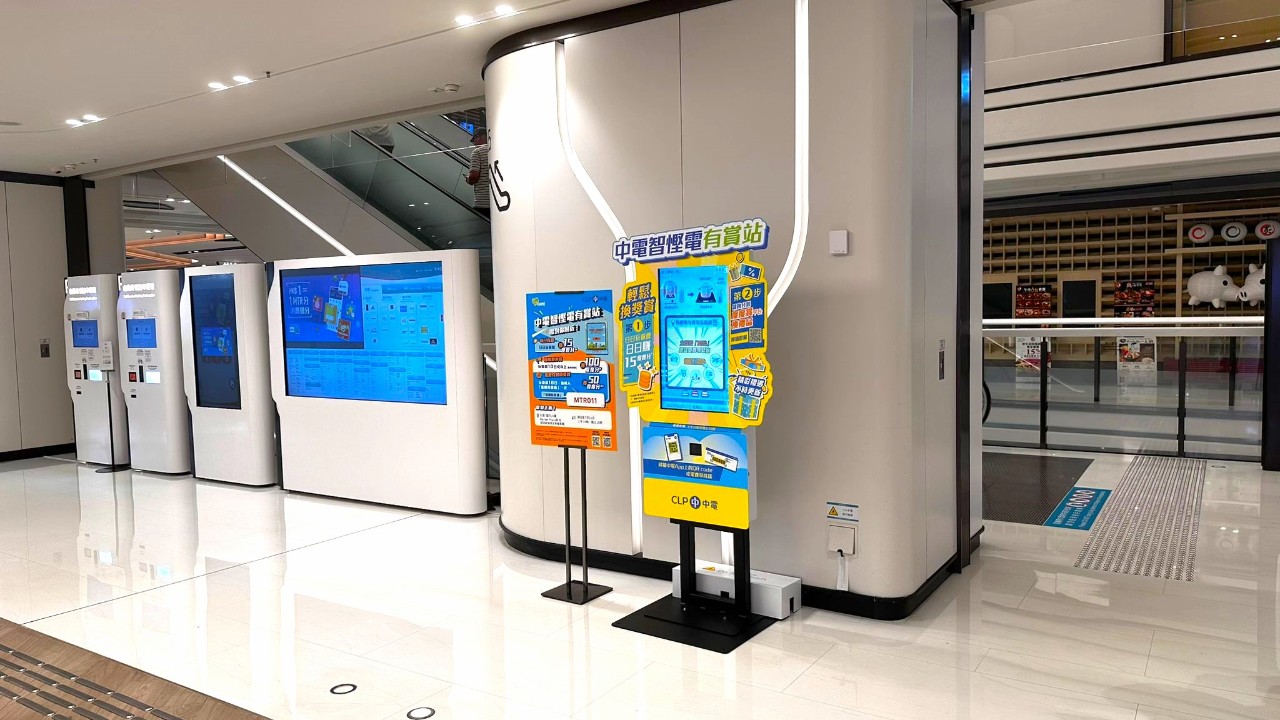 The Wai 4/F outside Market Place (next to escalator) 
