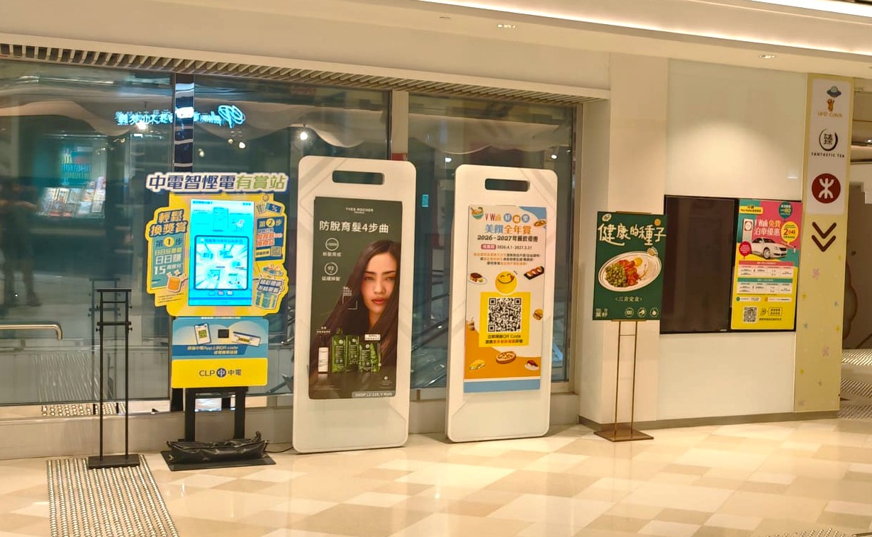 The Wai 4/F outside Market Place (next to escalator) 