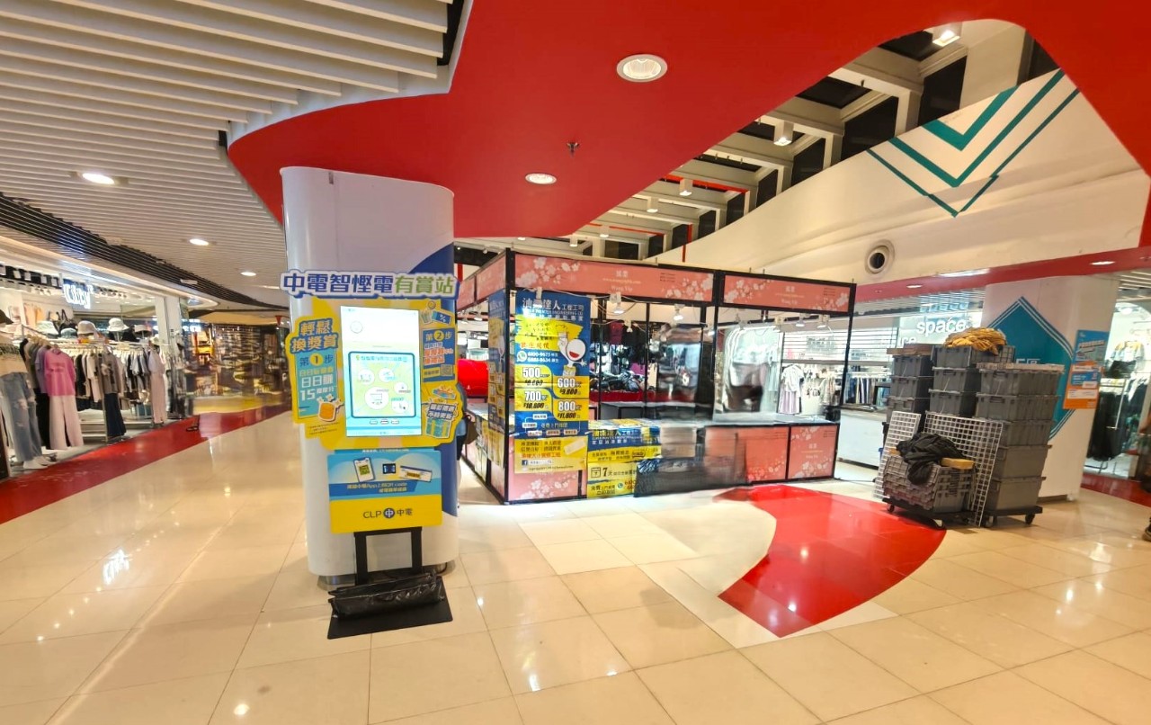 2/F, Zone H (facing Yau Oi Estate Exit)