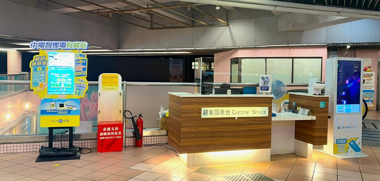 2/F, Zone H (facing Yau Oi Estate Exit)