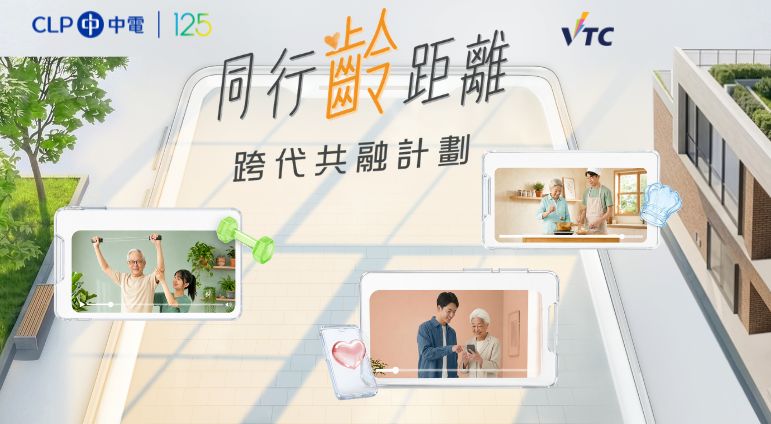 VTC Home page banner - 1