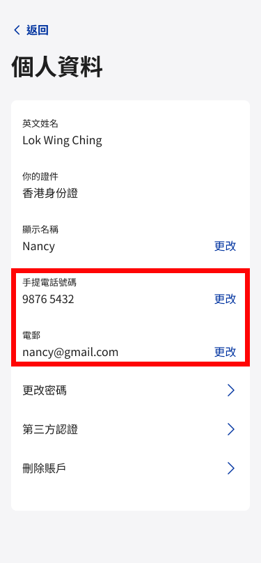 Personal details_EN