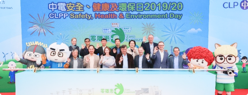 Safety, Healtyh & Environment Day