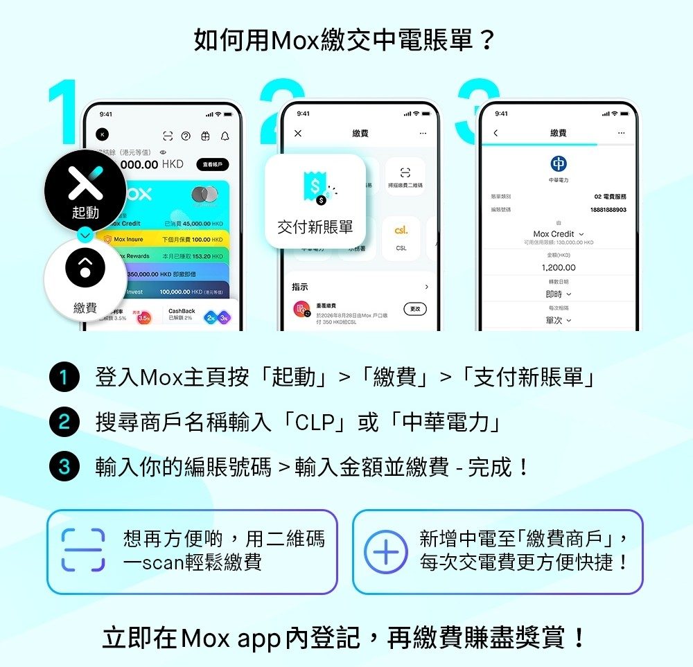 如何繳費