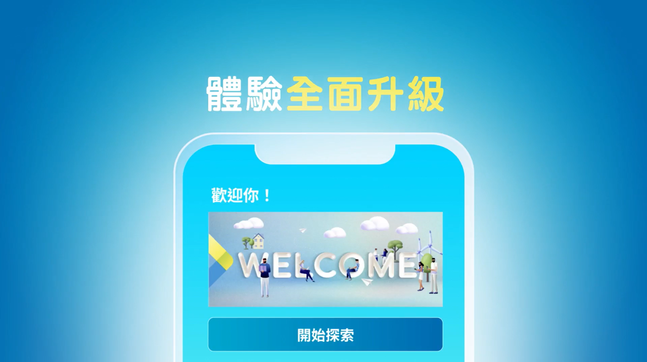 Mobile App