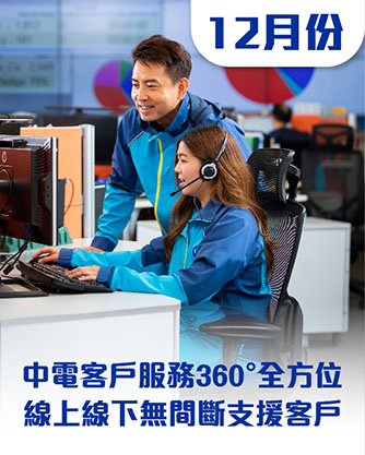 202412-newsletter