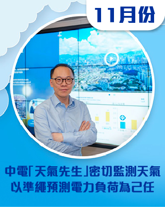 202411-newsletter