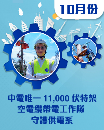 202410-newsletter