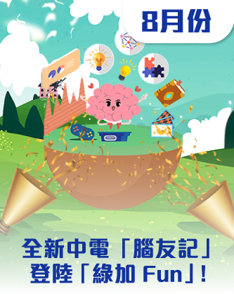 202608-newsletter