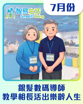 202607-newsletter
