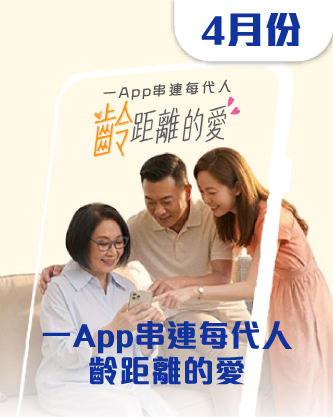 202604-newsletter