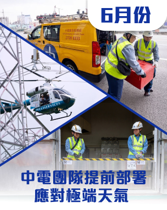 202607-newsletter