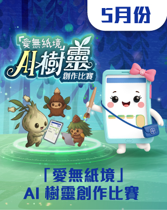 202605-newsletter