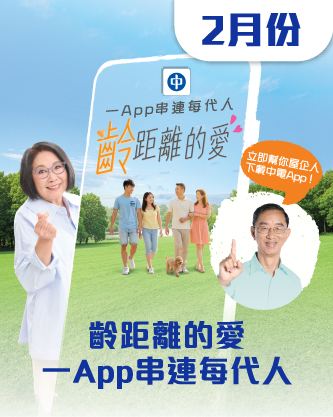 202602-newsletter