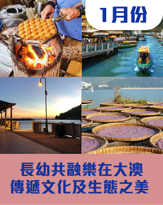 202601-newsletter