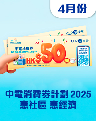 202504-newsletter