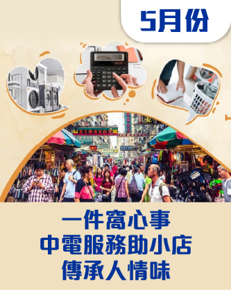 202505-newsletter