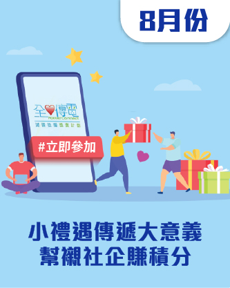 202508-newsletter