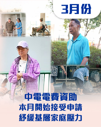 202503-newsletter