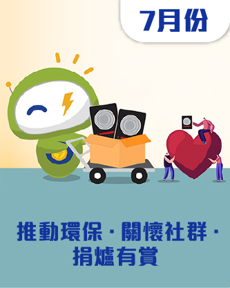 202507-newsletter