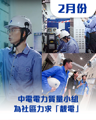202502-newsletter