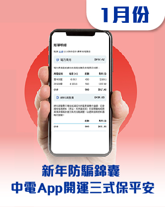 202501-newsletter