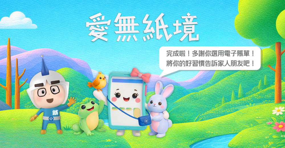 愛無紙境