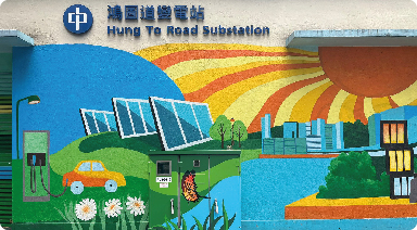Hung To Road Substation 384x212