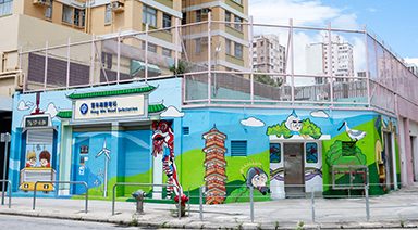 Ma Tau Kok Road Substation 384x212