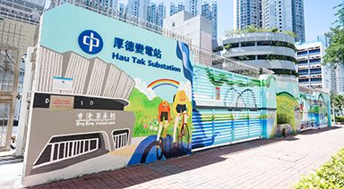 Ma Tau Kok Road Substation 384x212