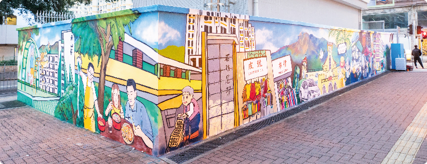 Shek Kip Mei Substation