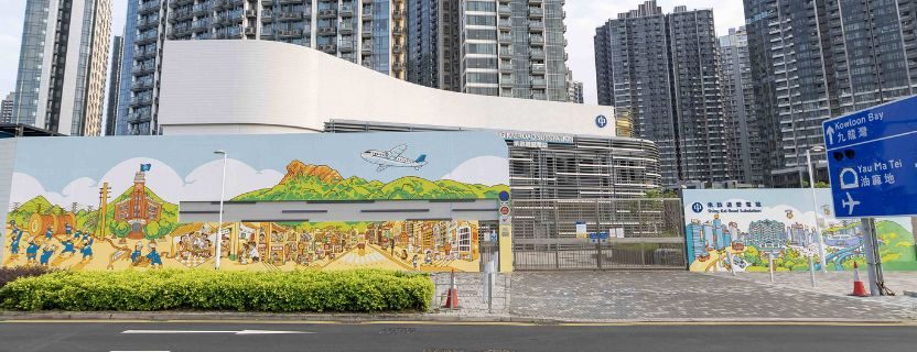 Haiphong Road Substation