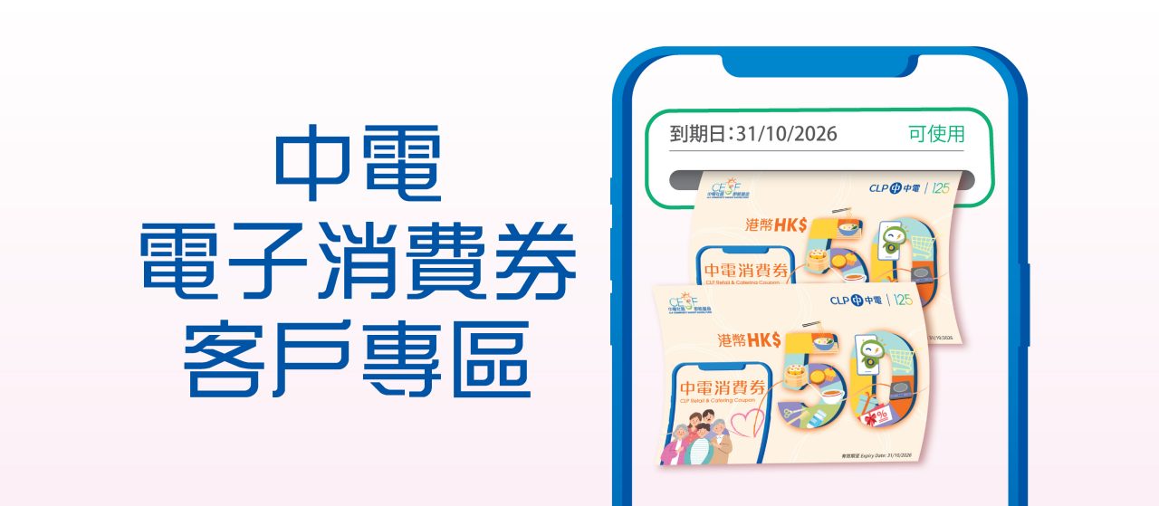 UseCoupon
