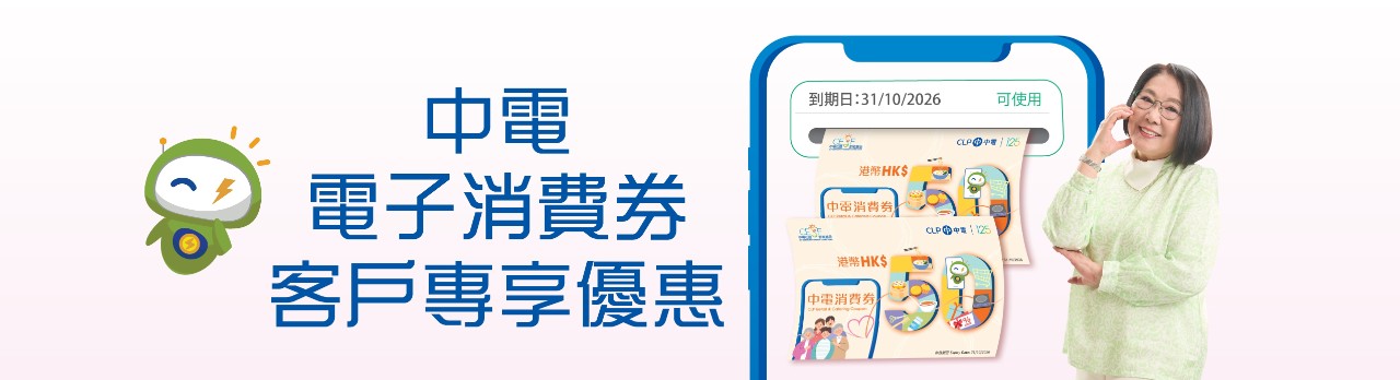 Domeo Rewards