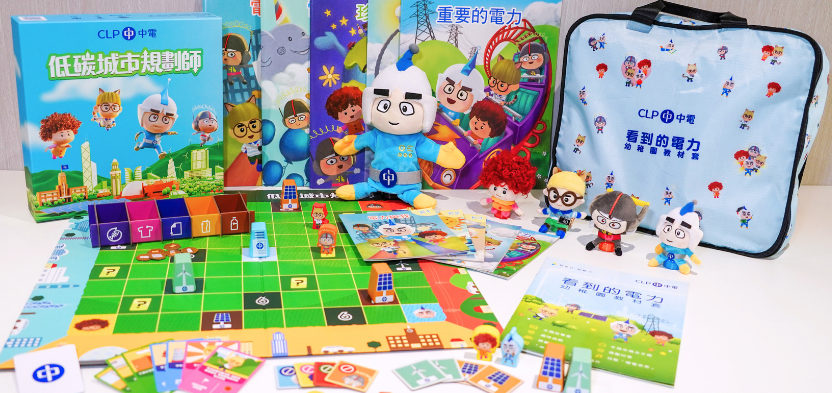 《看到的電力》幼稚園教材套以多元化的教具帶領幼稚園學生探索電力世界