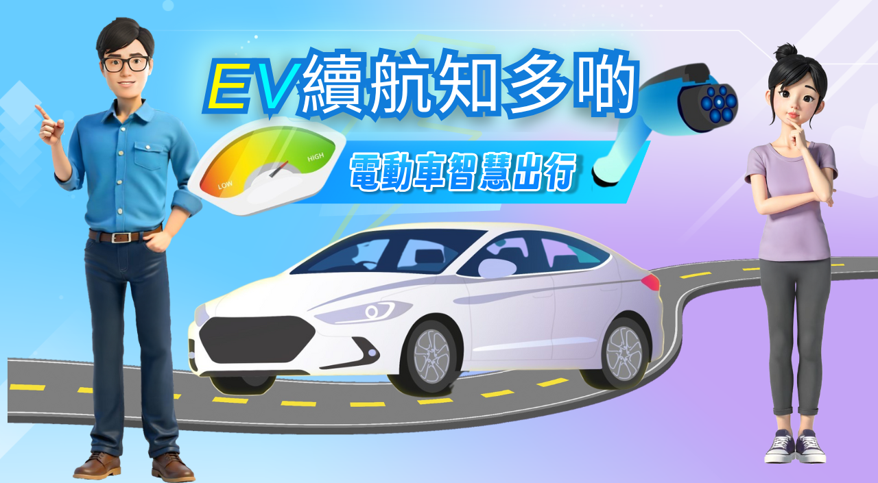 What should I be aware of when installing EV chargers in a parking space?