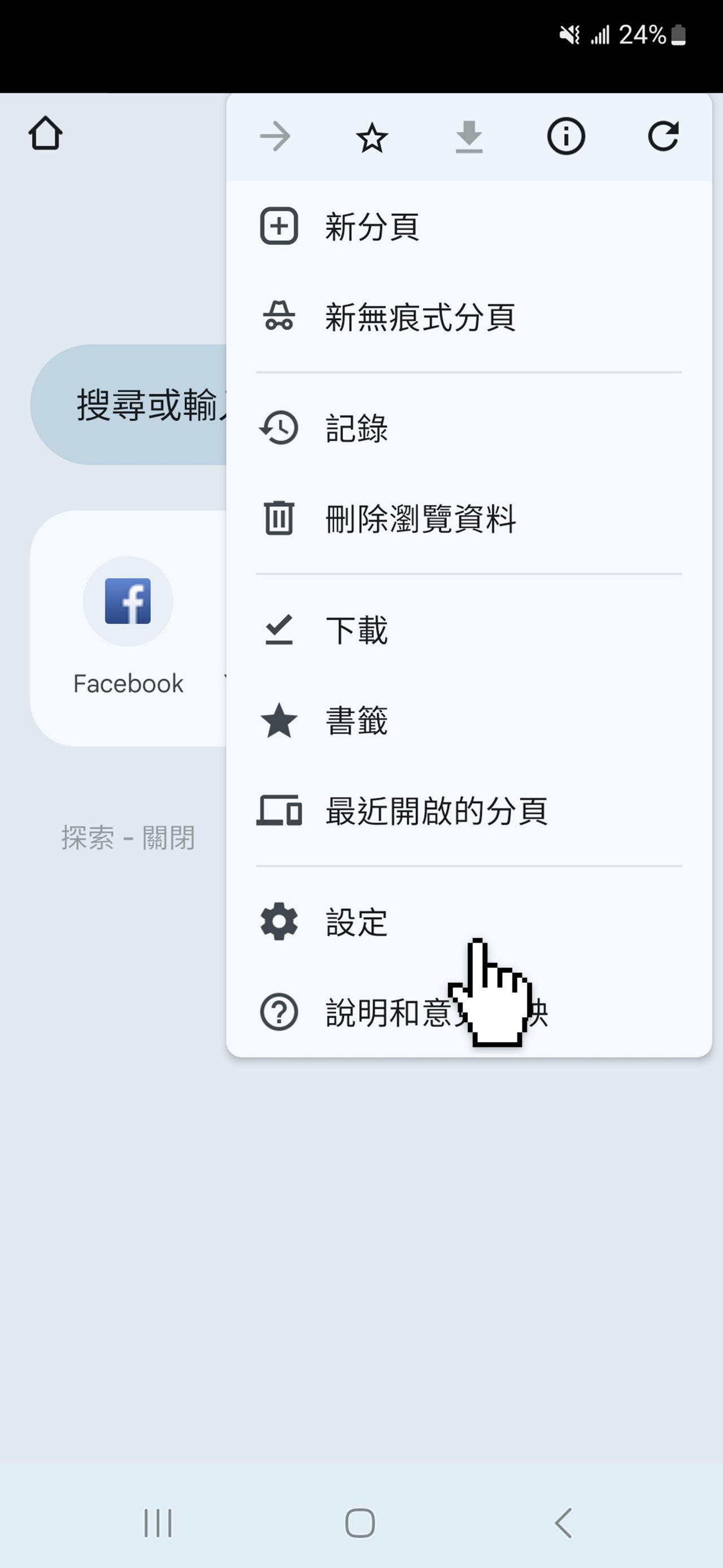 step2