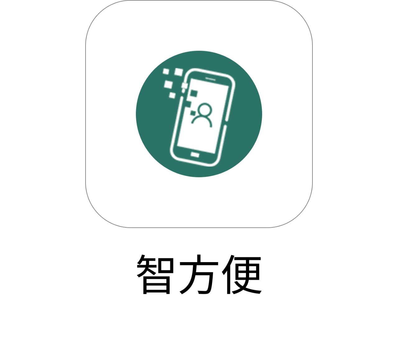iamsmart