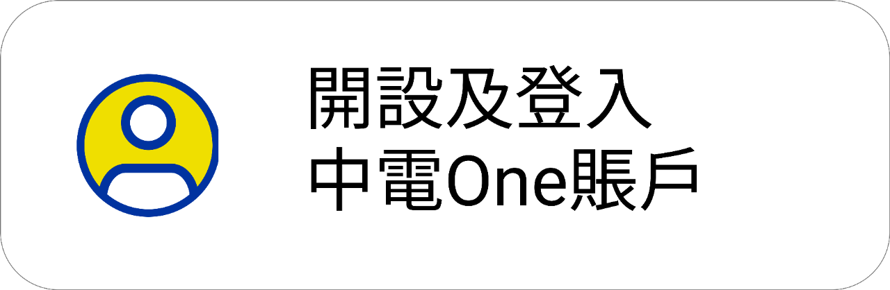 create&login-profile