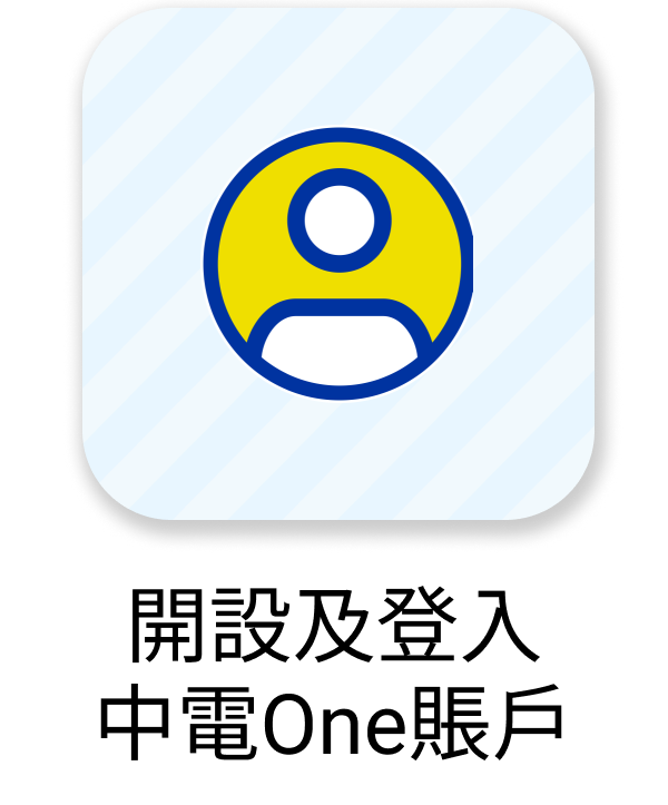 online-account-profile-set-up
