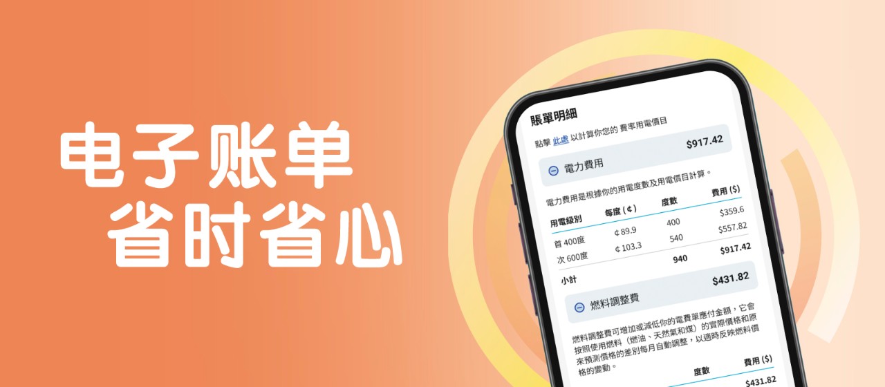 CLP_WebBanner_ChineseExpat_1600x700