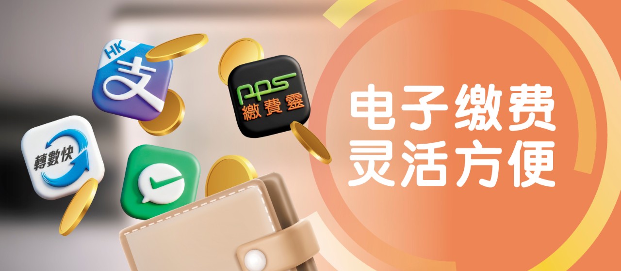 CLP_WebBanner_ChineseExpat_1600x700