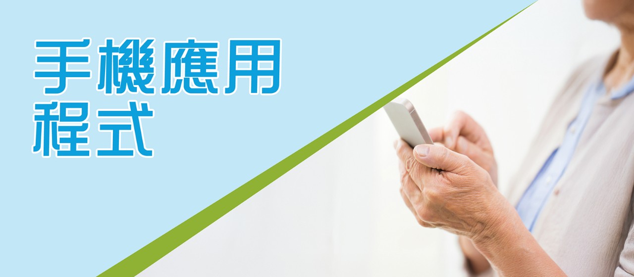 SmartE Living ebanner