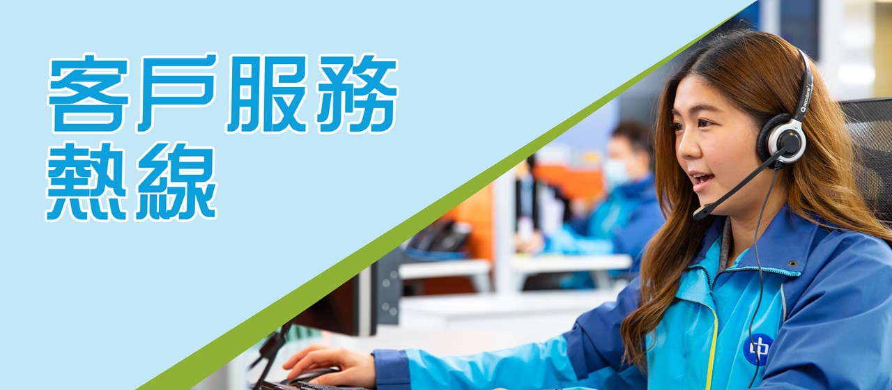 SmartE Living ebanner