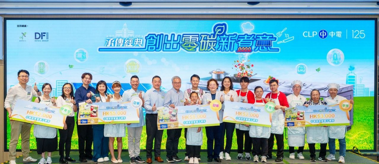 全電小廚神比賽