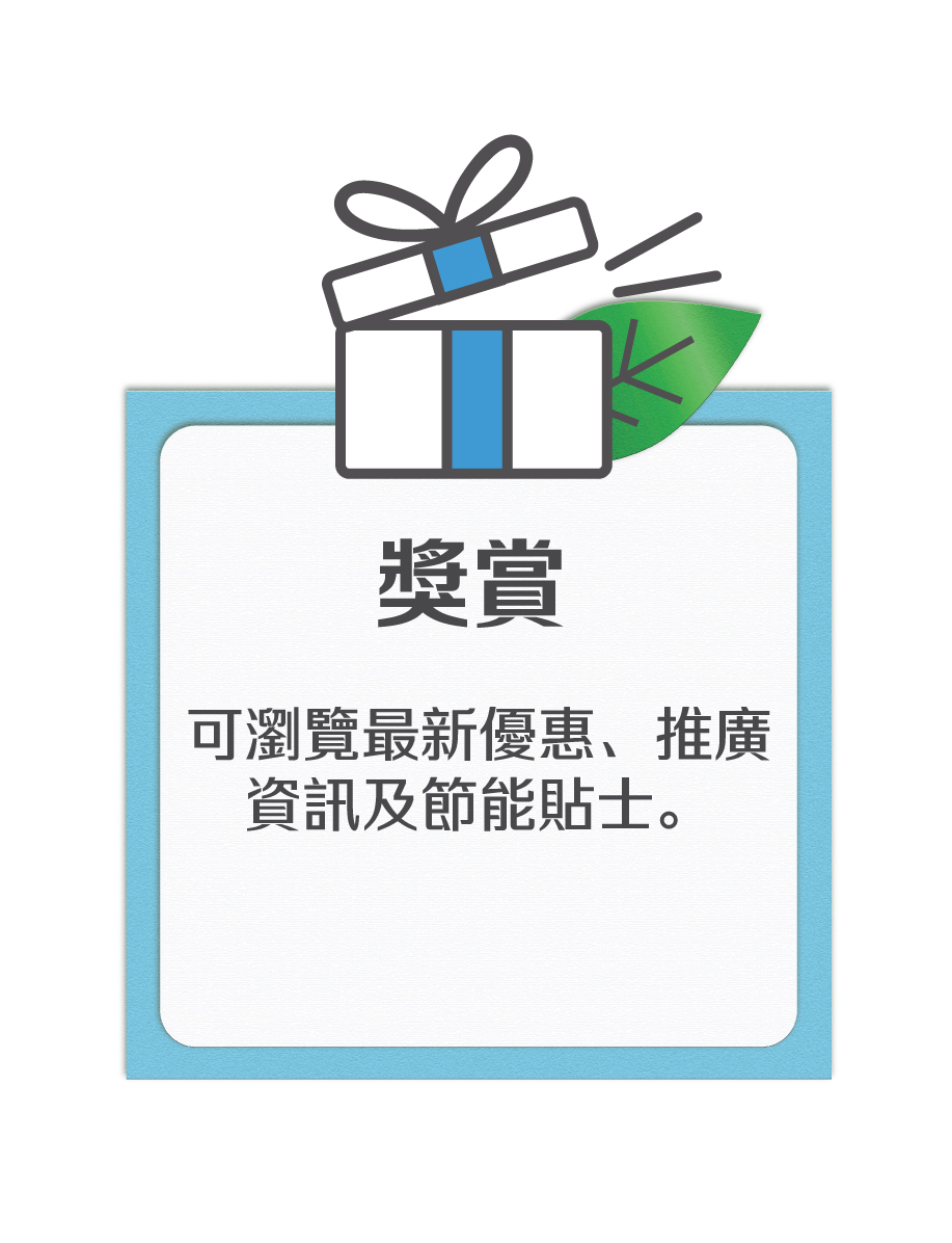 prize
