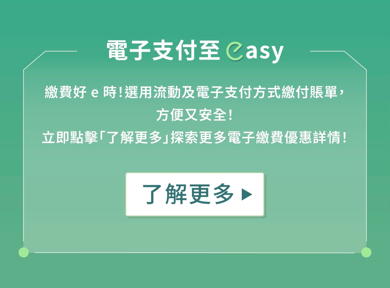 2025 EC Journey_Private Sales eDM_Q2_AW-updated