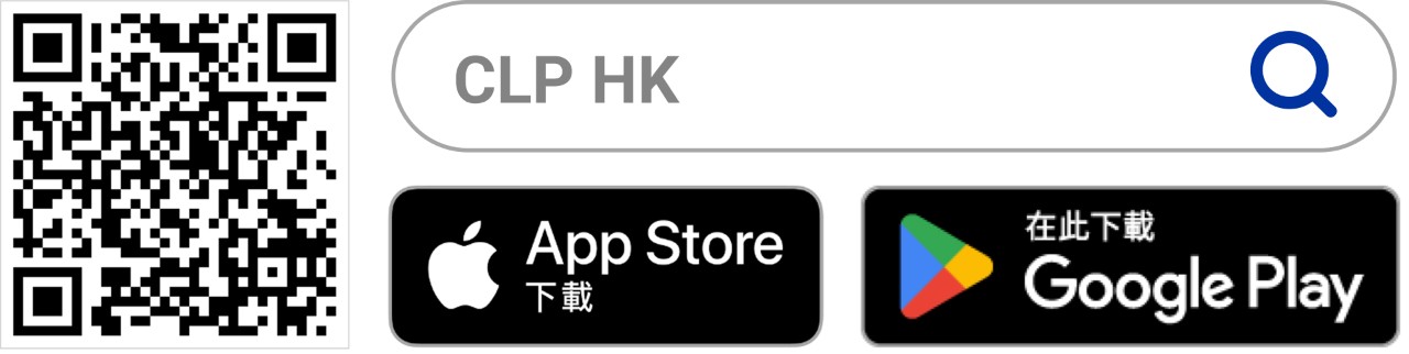app download